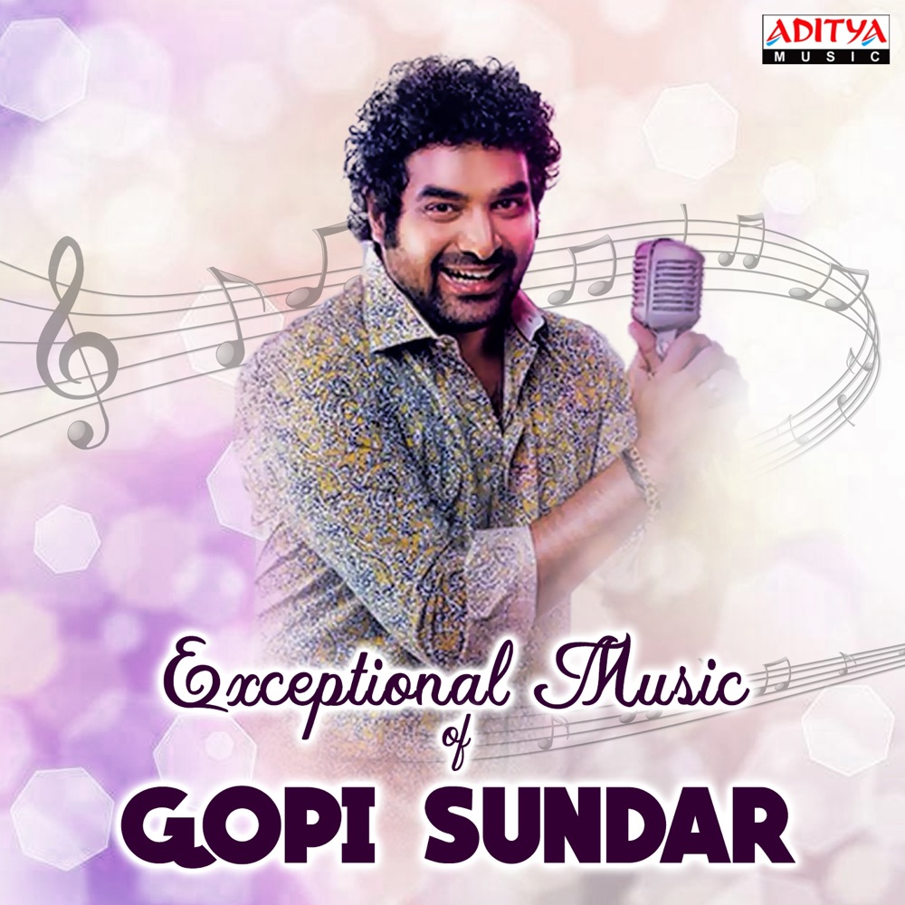 Vachindamma (From "Geetha Govindam")
